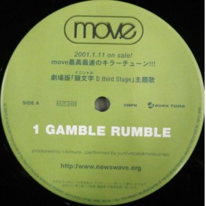画像: $ move / GAMBLE RUMBLE (AVJT-2459) Blazin'Beat 美【中古】YYY0-288-9-9 後程済