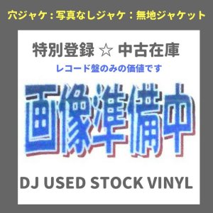 画像: D-Essex / Chester / Burning Love (Remix) / Gorky Park (Remix) (AVJK-3003)  【中古レコード】 USED121　注意済 $200