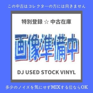 画像: Dead Or Alive / Turn Around And Count 2 Ten (The Pearl And Dean "I Love"-BPM Mix) (12·3P-8010) 日本盤【中古レコード】 2019DJ006 後程済