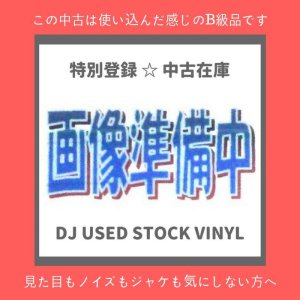 画像: Max 'N' Frank Minoia - Stormy Love (Original Mix) (AVJS-1011) 注意【中古レコード】 2019DJ018