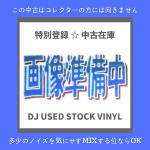 画像: Edo / You Really Got Me (AVJS-1018) T.Y.M. B Mix 【中古レコード】2019DJ013