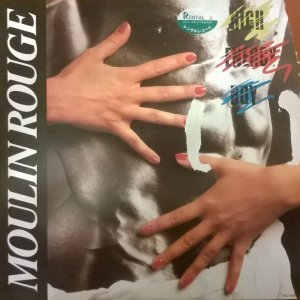 画像: Moulin Rouge / High Energy Boy (VIL-1024) 日本盤【中古レコード】2926B