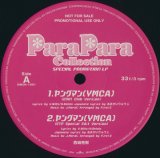 画像: $ 西城秀樹 Honeysun / Para Para Collection / Special Promotion LP (MWOK-1001) ヤングマン (YMCA)【中古レコード】YYY-359-4518-1-1+