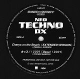画像: $ Various – Neo Techno DX (LJS-12) Worm World / F・T・M【中古レコード】交渉アイテム YYY368-4773-1-1 完売