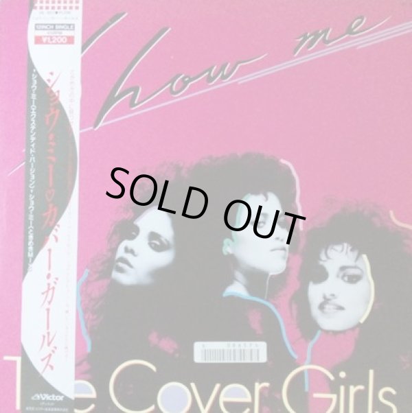画像1: The Cover Girls / Show Me (国内) 【中古レコード】1459一枚 