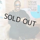 画像: Stevie Wonder / Part-Time Lover 【中古レコード】1552一枚