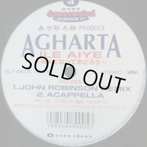 画像: AGHARTA / ILE AIYE 〜WAになっておどろう〜  (VEJT-89005) 【中古レコード】1352  完売　後程済