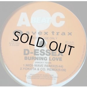 画像: D-ESSEX / BURNING LOVE MIDI-WAVE REMIX 【中古レコード】1369B 一枚 