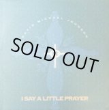 画像: David Michael Johnson / I Say A Little Prayer 【中古レコード】1112
