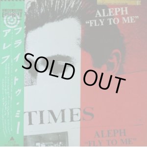 画像: Aleph / Fly To Me (Remix)  国内盤 (ALI-12019)【中古レコード】1518一枚 完売