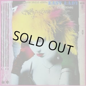 画像: Spagna / Easy Lady (CBSA 13.7019) Club Remix 【中古レコード】1481一枚 完売中