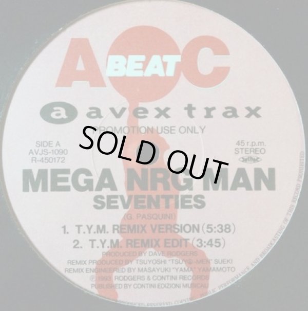 画像1: $ Mega NRG Man /  Seventies (AVJS-1090) 限定盤 De Niro / Start (Remix) 【中古レコード】4F 反りなし