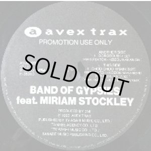 画像: Band Of Gypsies feat. Miriam Stockley / Choo Choo Train 【中古レコード】1109
