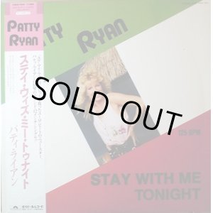 画像: Patty Ryan / Stay With Me Tonight 国内 【中古レコード】1575一枚