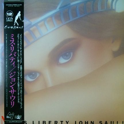 画像1: John Sauli / Miss Liberty 【中古レコード】1542一枚