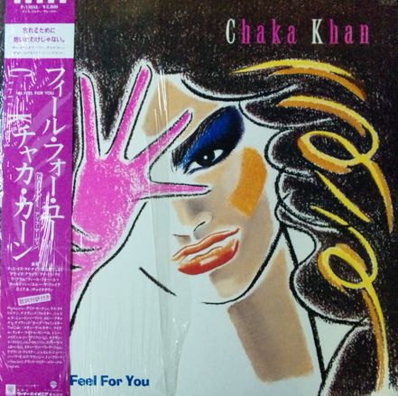 画像1: Chaka Khan / I Feel For You (LP) 【中古レコード】1722