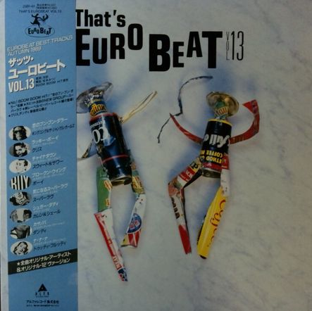 画像1: Various / That's Eurobeat Vol. 13 【中古レコード】1728 ★