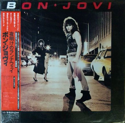 画像1: Bon Jovi / Bon Jovi (LP)【中古レコード】1752 Runaway