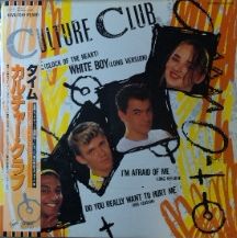 画像1: Culture Club / Time 【中古レコード】1807 ★