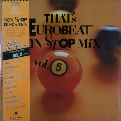 画像1: Various ‎/ That's Eurobeat Non Stop Mix Vol. 5 (28B1-1)【中古レコード】2249 完売　補充中
