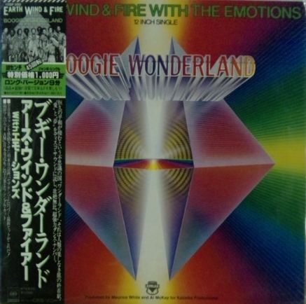 画像1: Earth, Wind & Fire With The Emotions / Boogie Wonderland (10SP-300)  【中古レコード】 帯なし 2273B