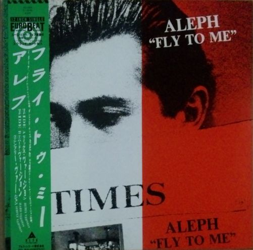 画像1: Aleph / Fly To Me (Remix) 国内盤 (ALI-12019)【中古レコード】 2430