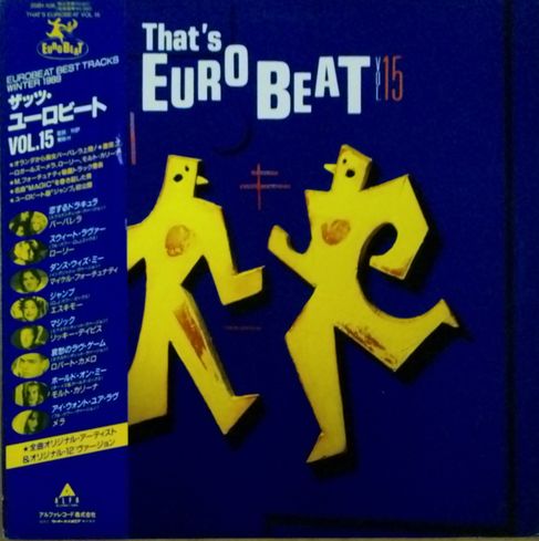 画像1: Various / That's Eurobeat Vol. 15 【中古レコード】骨董品扱い 2495