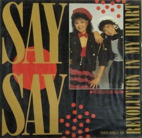 画像1: Say Say / Revolution In My Heart (Revolution Mix) 【中古レコード】2529