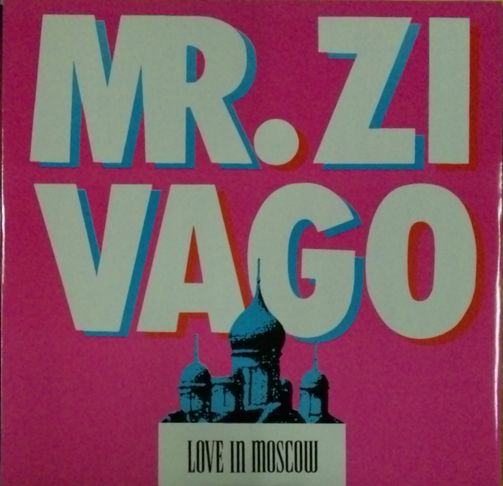 画像1: Mr. Zivago ‎/ Love In Moscow (BMS 341) 【中古レコード】2567