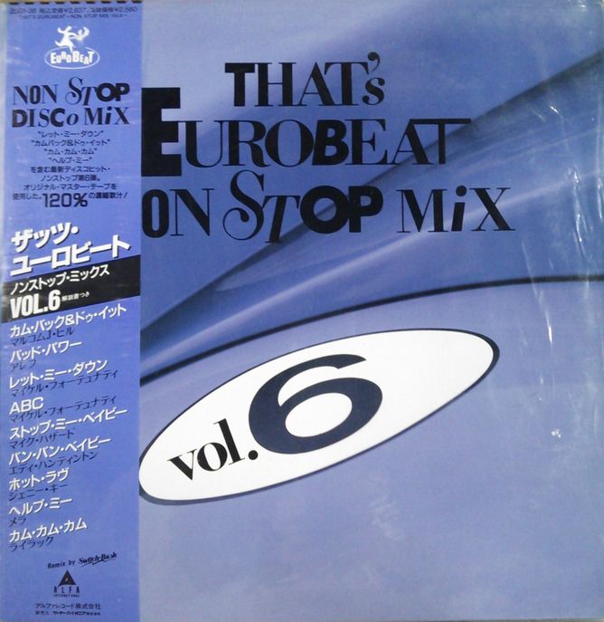 画像1: Various / That's Eurobeat Non-Stop Mix Vol. 6 (25B1-38)【中古レコード】2644 管理