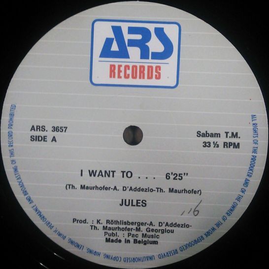 画像1: Jules / I Want To...  【中古レコード】2711 汚れ