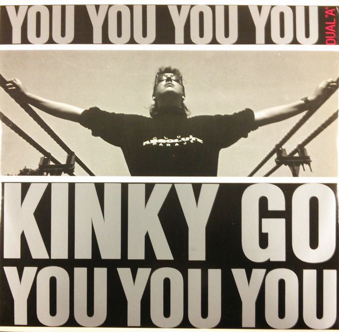 画像1: Kinky Go ‎/ You You You 【中古レコード】2740 管理