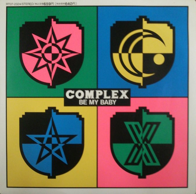画像1: COMPLEX / BE MY BABY 【中古レコード】ほぼ新品　貴重盤　高値