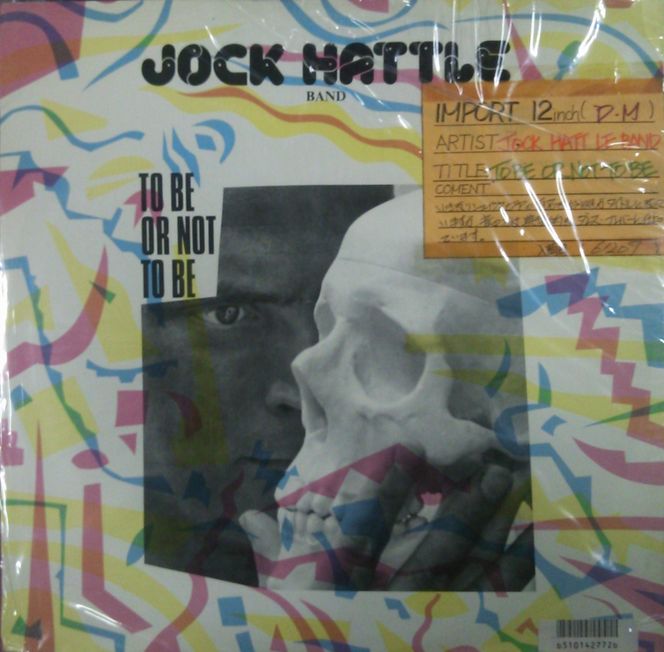 画像1: Jock Hattle Band ‎/ To Be Or Not To Be 【中古レコード】 2791