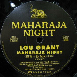 画像1: LOU GRANT / MAHARAJA NIGHT (麻布十番 MIX) AVJK 3010  【中古レコード】 2896