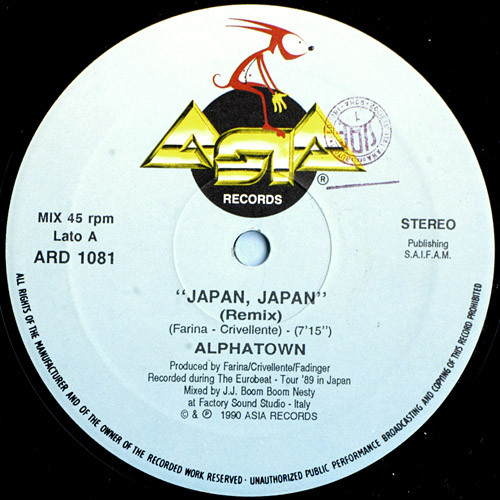 画像1: ALPHATOWN / JAPAN, JAPAN (REMIX) 黒盤 【中古レコード】1366