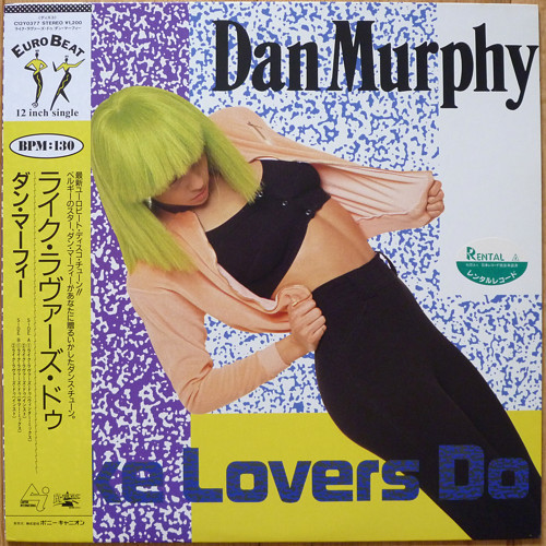 画像1: Dan Murphy / Like Lovers Do (C12Y0377) 日本盤【中古レコード】2924G