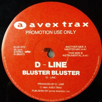 画像1: D-Line / Bluster Bluster 【中古レコード】1185-B  原修正