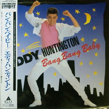 画像1: Eddy Huntington / Bang Bang Baby (13B6-5) 国内【中古レコード】1513一枚 帯付